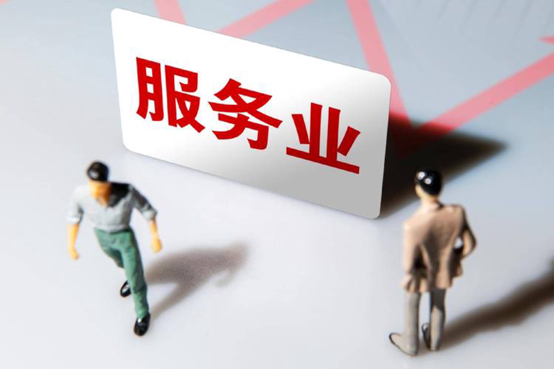 的压人力