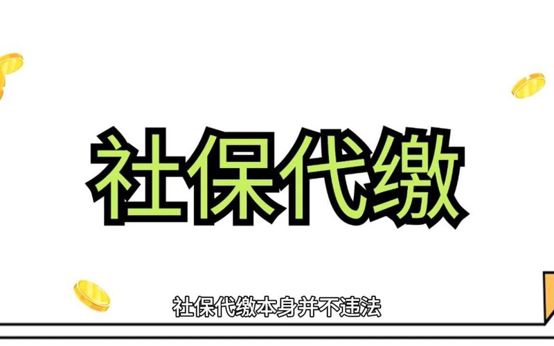 人力资源服务