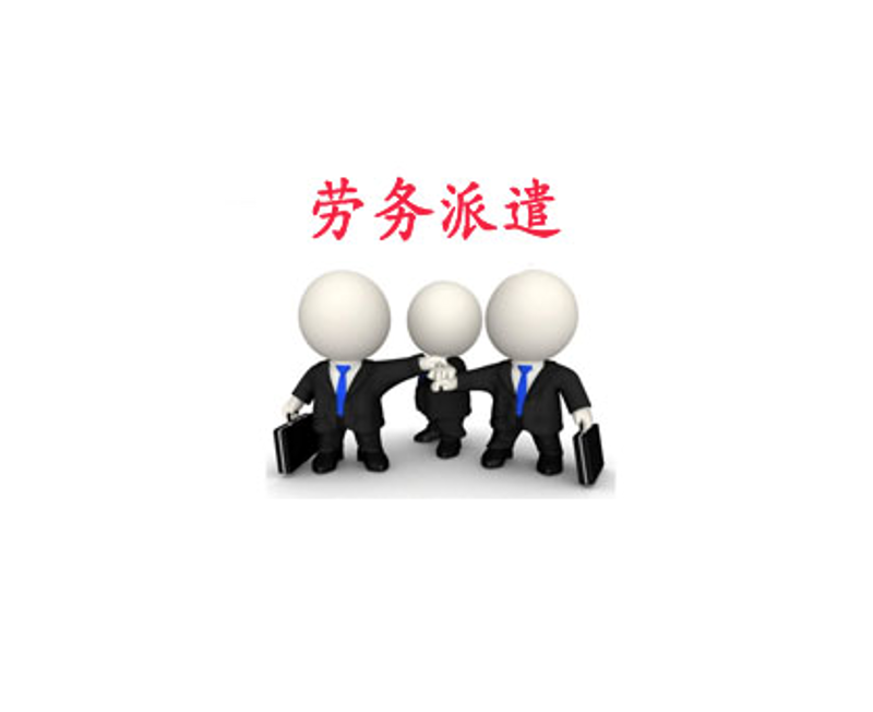人力资源服务：选择最适合你的那一个